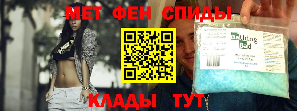 Амфетамин 98% Скопин