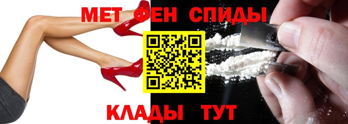 Amphetamine 98%  Вход с VPN  Скопин 