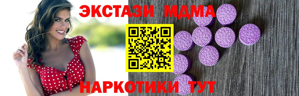 ЭКСТАЗИ Philipp Plein  Вход с VPN  Скопин  Ecstasy бентли 