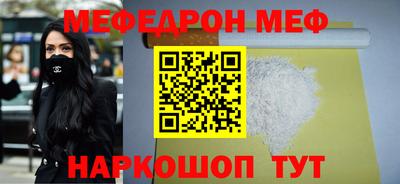 ешки Среднеуральск
