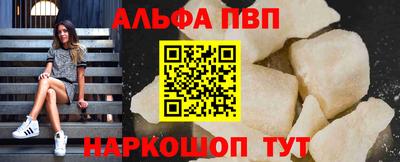 jwh Старая Купавна