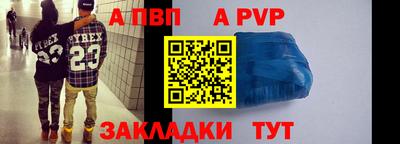 jwh Старая Купавна