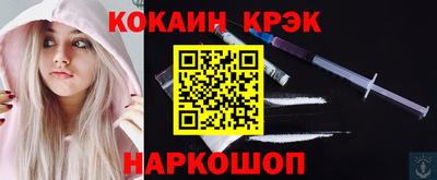 бутик Ставрополь