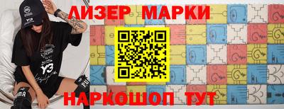 бутик Ставрополь