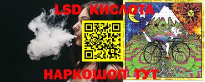 бутик Ставрополь