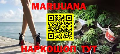 бутик Ставрополь