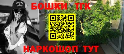 бутик Ставрополь