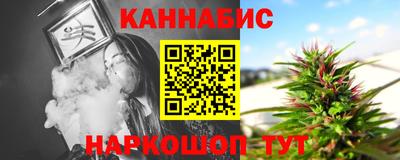 бутик Ставрополь
