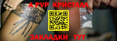 бутик Ставрополь