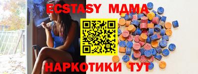 ешки Среднеуральск
