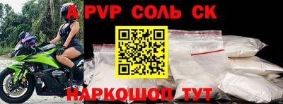 бутик Ставрополь