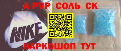 jwh Старая Купавна