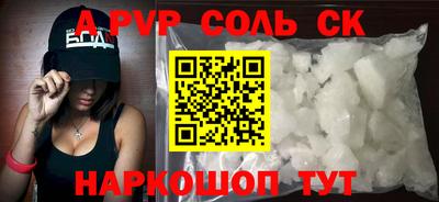 jwh Старая Купавна