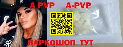 бутик Ставрополь