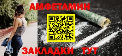 бутик Ставрополь
