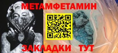 бутик Ставрополь