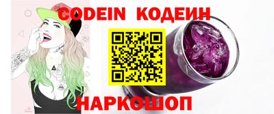бутик Ставрополь