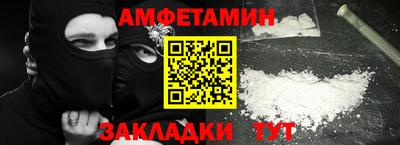 jwh Старая Купавна