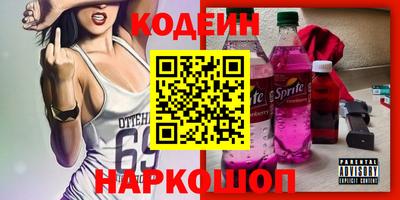 бутик Ставрополь