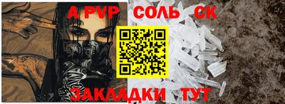 ешки Среднеуральск