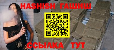 бутик Ставрополь