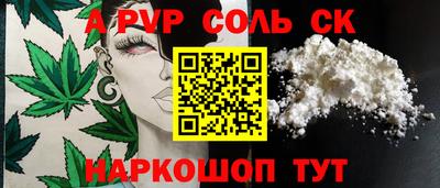 бутик Ставрополь