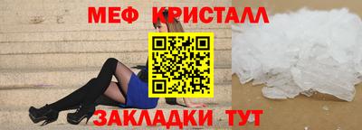 бутик Ставрополь