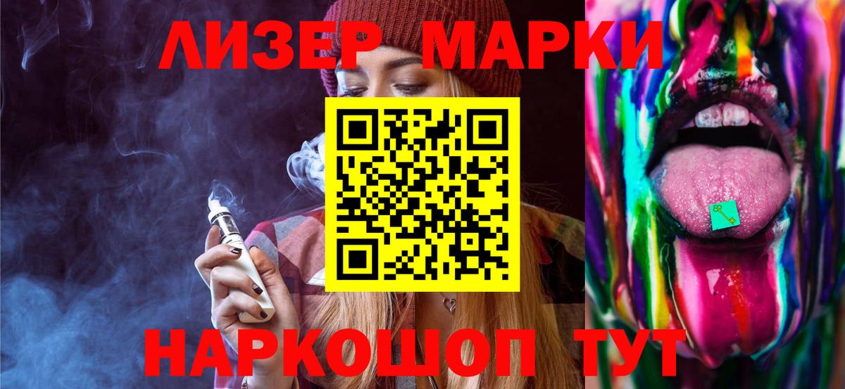 Лсд 25 экстази кислота  Вход с VPN  ЛСД экстази кислота  Скопин 
