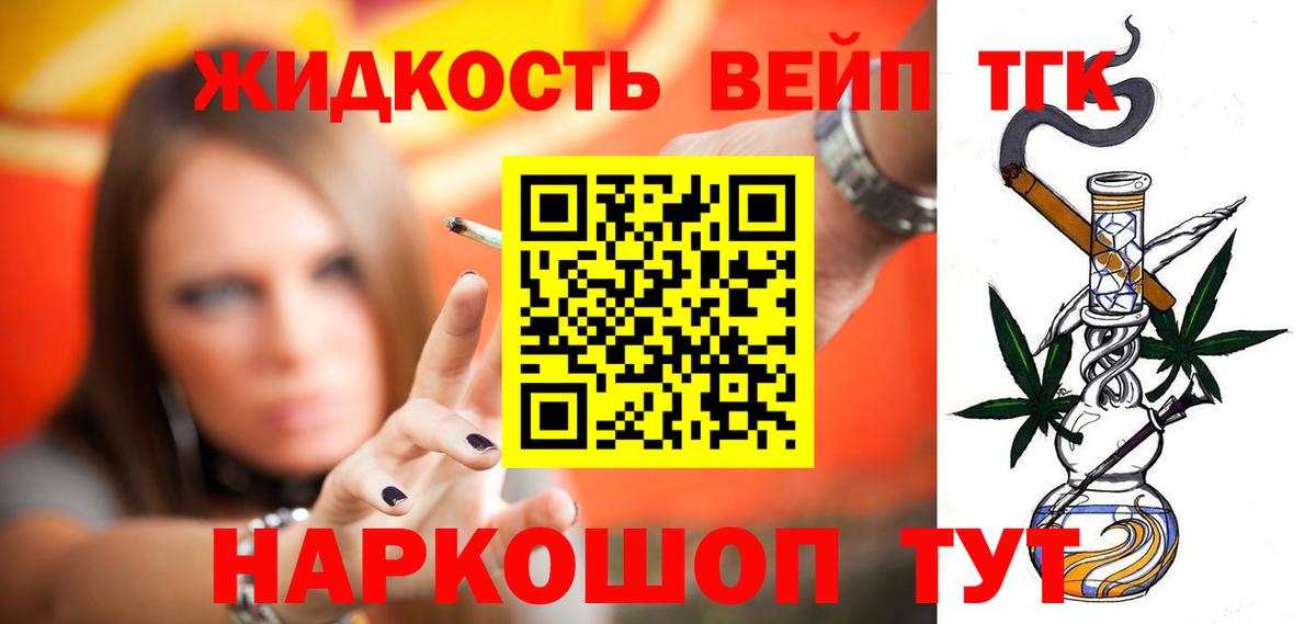 Скопин    вход  купить закладку  Вход с VPN  ТГК вейп 