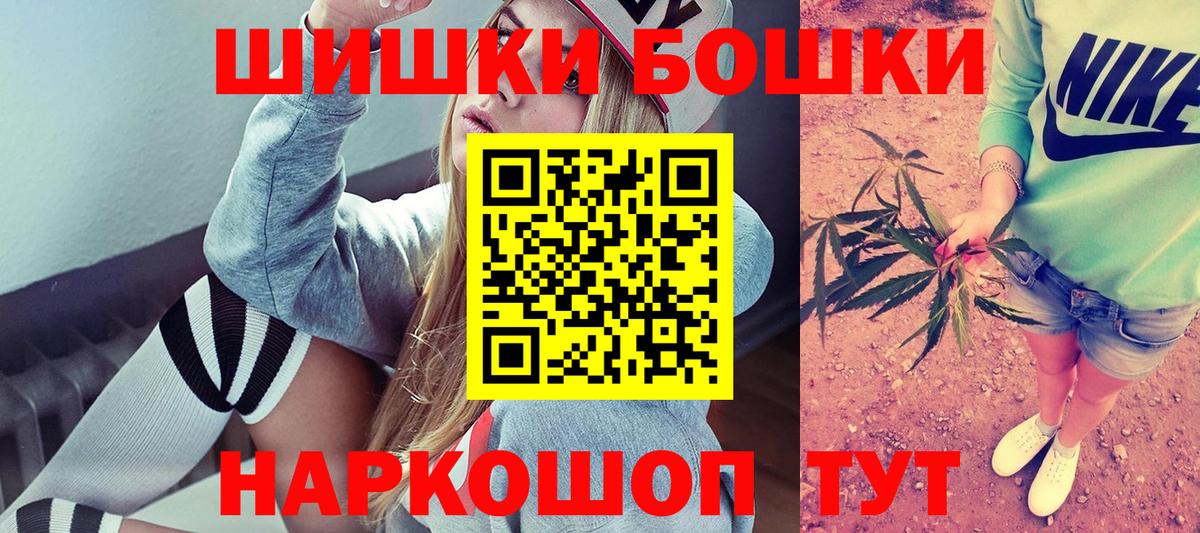 Скопин  Конопля LSD WEED  Вход с VPN  Бошки марихуана AK-47  Каннабис гибрид 